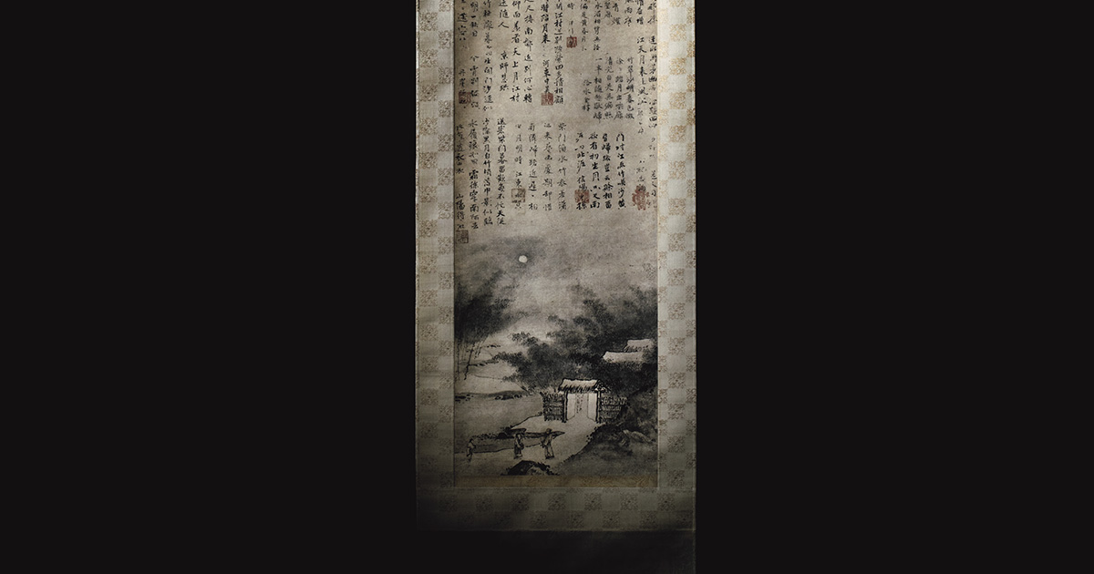 非売品】「藤田美術館名品図録」1972年