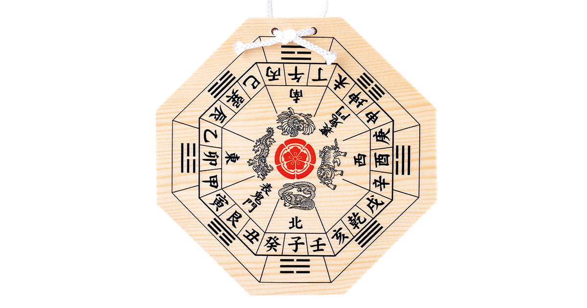 算命学 III 3、算命学・十二大従星のはなし（PDF・A4_30ページ）※DL商品です