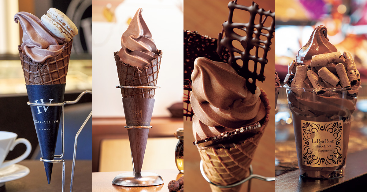 カカオのリッチな風味を楽しむ、専門店の本格派「チョコレートソフト