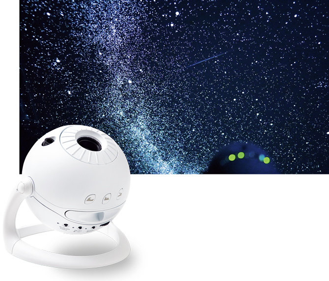 星の瞬きまでも再現する家庭用プラネタリウムで、ロマンチックな