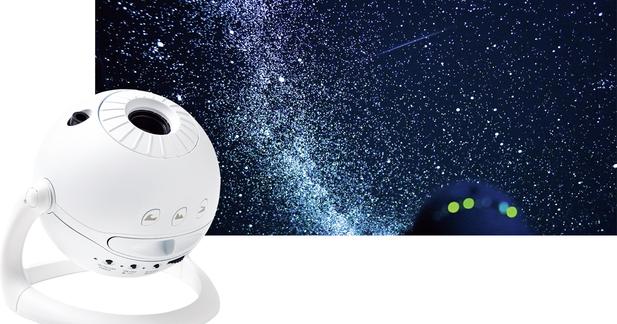 セガトイズ ホームスター 星が瞬くプラネタリウム 家庭用 2021 世界初