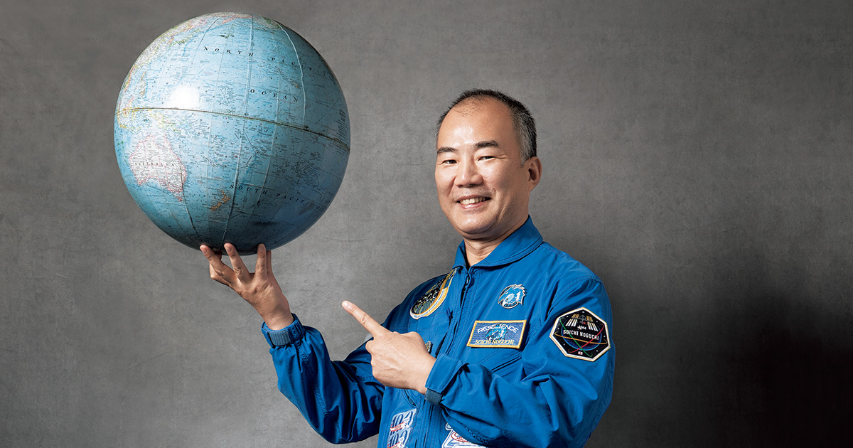 野口聡一さん「今、宇宙に生き方のヒントがある」。人間関係を円滑に