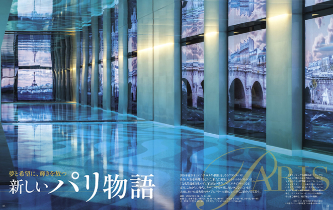 2/1発売】『家庭画報』2022年3月号 「日々の器」を楽しむ/羽生結