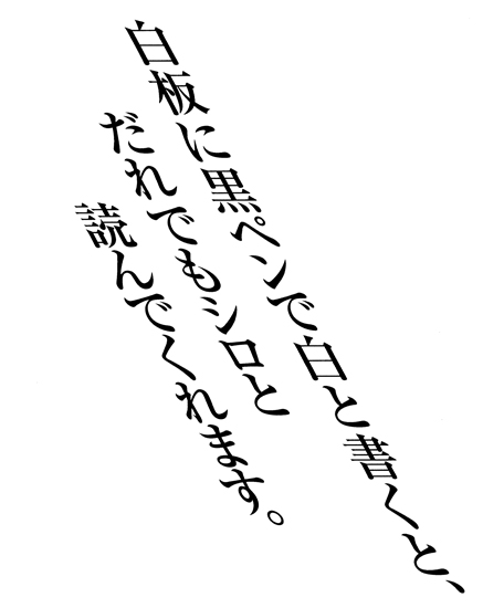 養老孟司さんが語る「新しい世界の生き方」。意識と感覚の関係とは