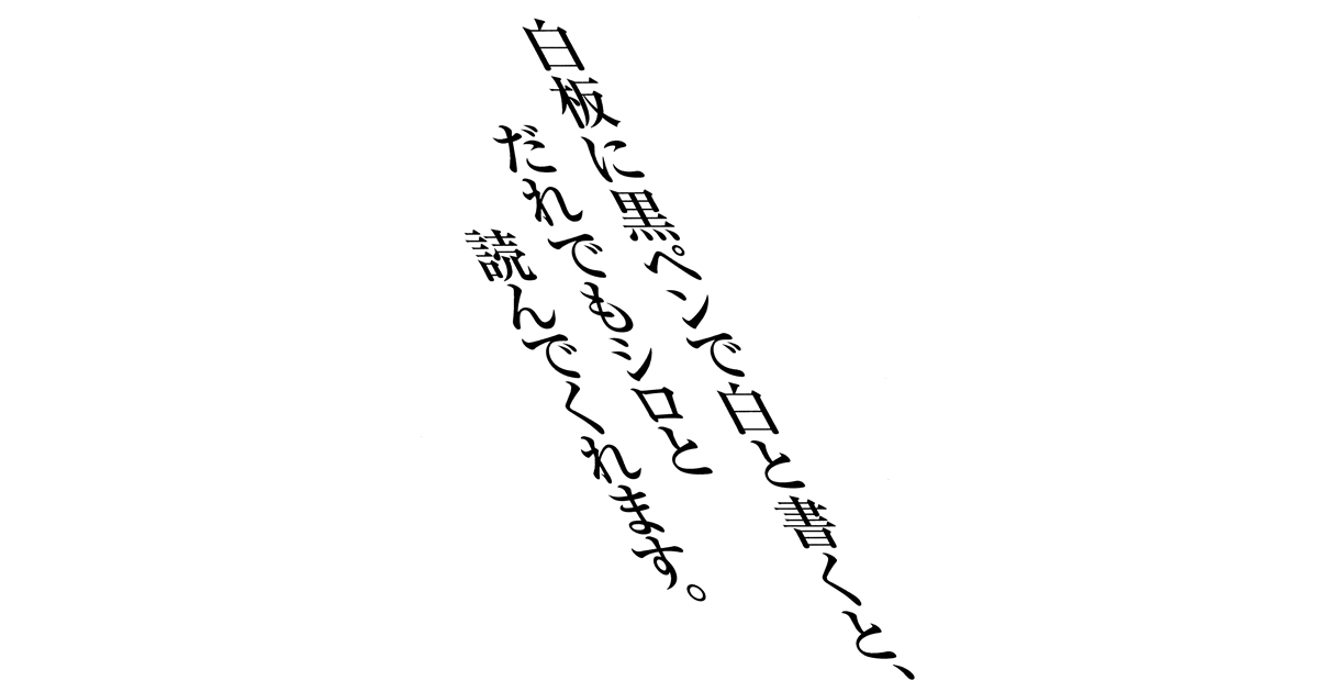 養老孟司さんが語る「新しい世界の生き方」。意識と感覚の関係とは