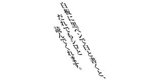 養老孟司さんが語る「新しい世界の生き方」。意識と感覚の関係とは