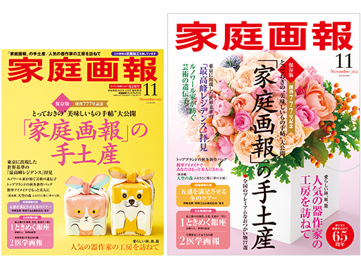 個展初日に完売するほど人気の「美しい竹の日用品」。作家・岡悠さんを