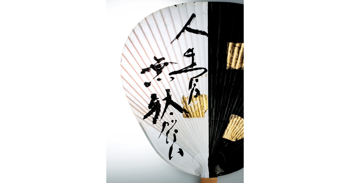 一見、無駄と思えていることこそ重要」コシノジュンコさんの心に響く