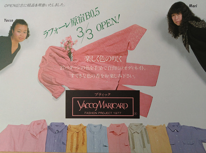 渡辺　武夫 、晩秋雨後（パリ、フルバールショルダン）、希少な額装用画集より 渡辺武夫 、晩秋雨後（パリ、フルバールショルダン）、希少な