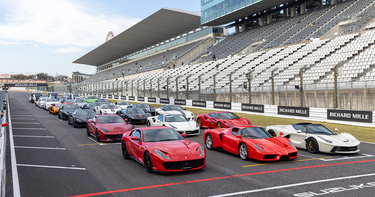 子どもたちに夢と憧れを！ 149台のスーパーカーが集結した「RICHARD MILLE SUZUKA 2022」