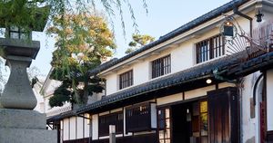 ますます旅が面白く！ 名旅館とレストランを両方楽しむ「倉敷ローカルダイニングエクスペリアンス」