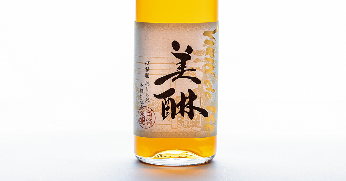 話題の施設「VISON」で、老舗みりん蔵元が仕込み蔵見学ツアーを開催