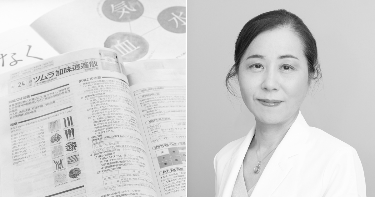 新女性医学大系９ 「女性と予防医学」 新女性医学大系 | 株式会社中山書店