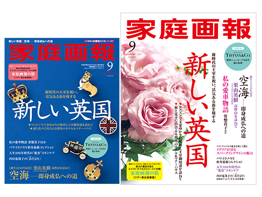売約済です。ドルチェ&ガッバーナレースコート Dolce & Gabbana ドルチェ＆ガッバーナ レースインサート
