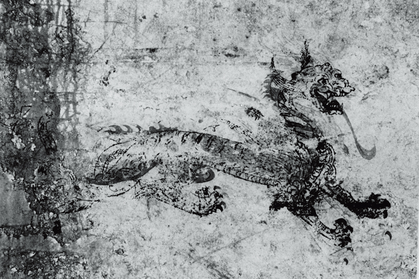 龍神百態 【公式通販】