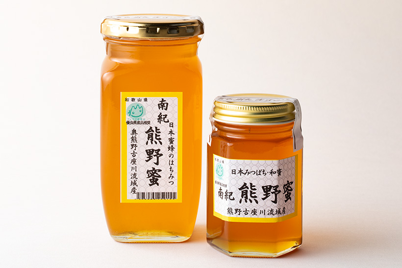 あなたが知らない“メイドイン和歌山”に出会う。「プレミア和歌山