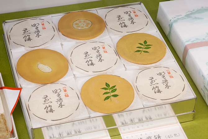 【中古】 ほっこり京ぐらし/淡交社/大村しげ 新連載】「おばんざい」を世に知らしめた随筆家・大村しげさんを