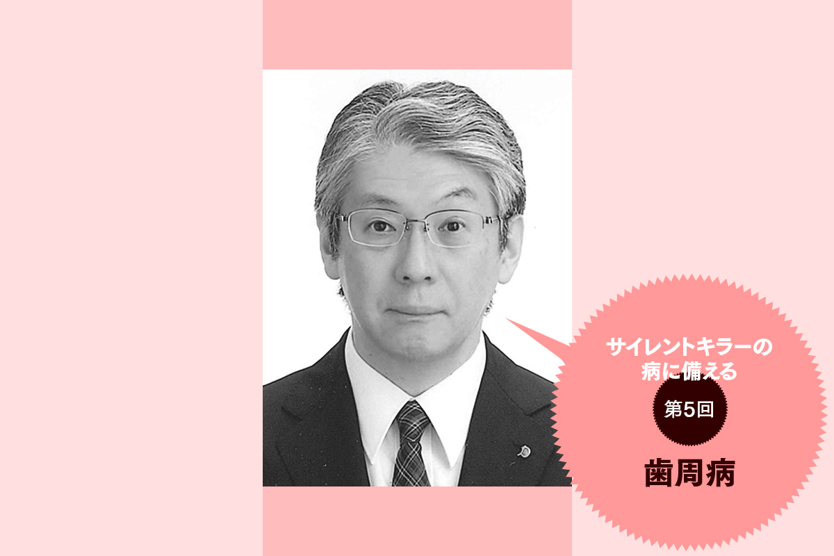 歯周病」のリスク要因、予防から治療まで。食物繊維の摂取も予防に大切