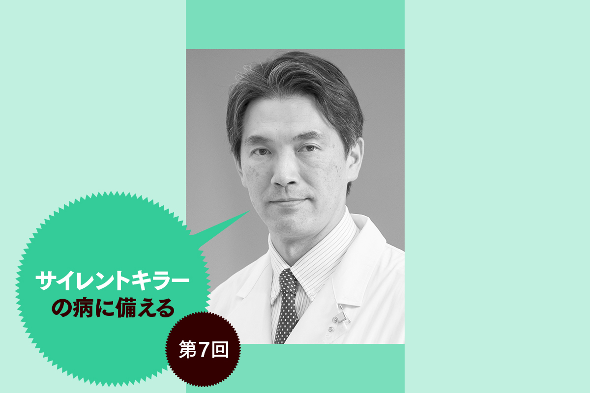 Medical Practice(M.P.) 2024年 4 月号 [雑誌]【特集】高血圧　すぐに診療に生かしたい最新のトピックス 野出孝一 Medical Practice(M.P.) 2024年 4 月号 [雑誌]【特集】高血圧 すぐに