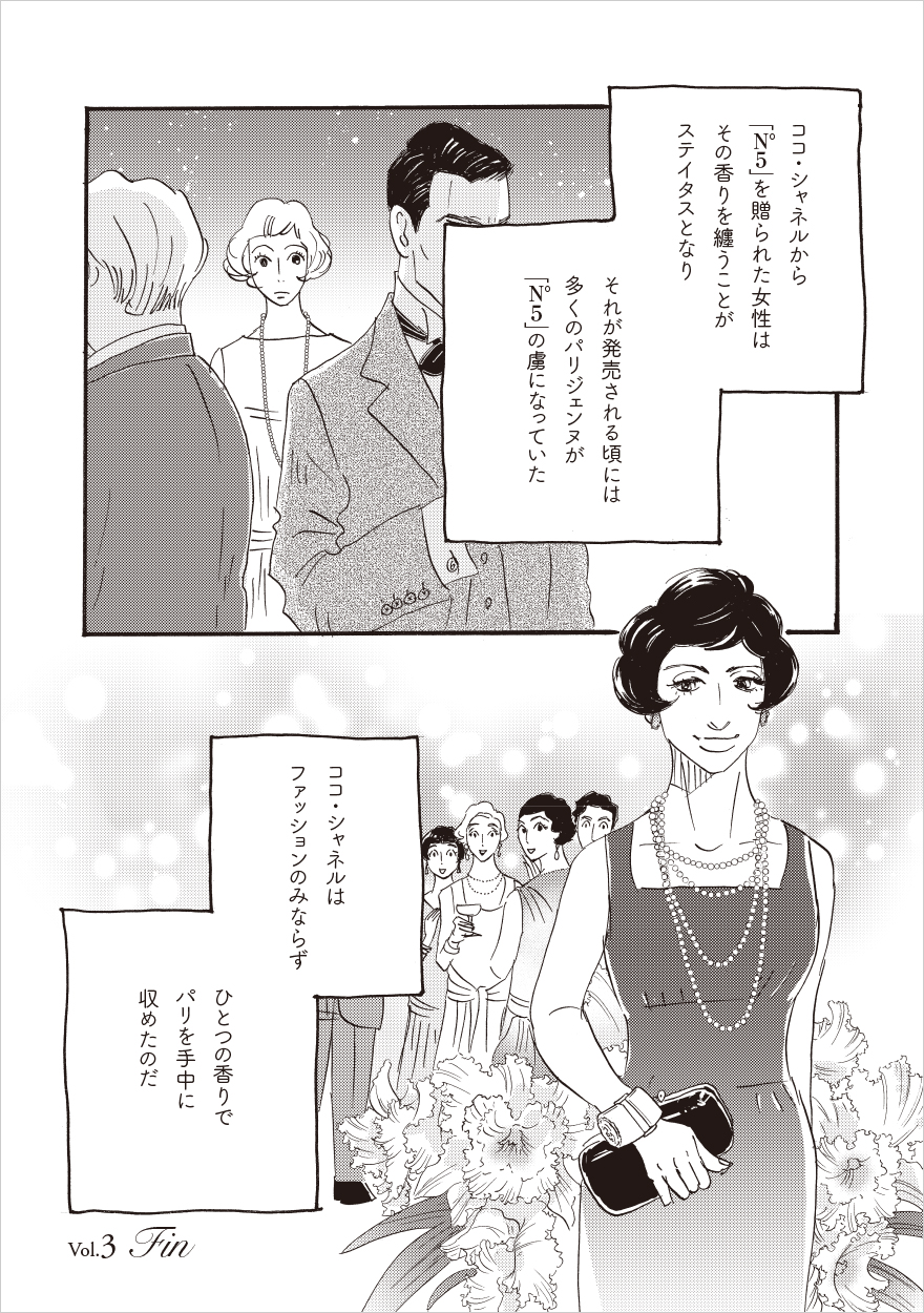 桜沢エリカ　複製原画 桜沢エリカのHappyぬりえ (ブティック・ムックno.1904) | 桜沢エリカ