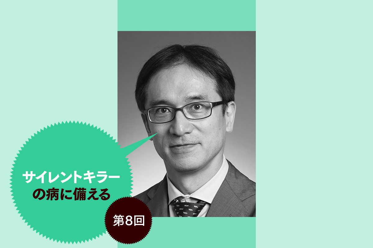 Medical Practice(M.P.) 2024年 4 月号 [雑誌]【特集】高血圧　すぐに診療に生かしたい最新のトピックス 野出孝一 Medical Practice(M.P.) 2024年 4 月号 [雑誌]【特集】高血圧 すぐに