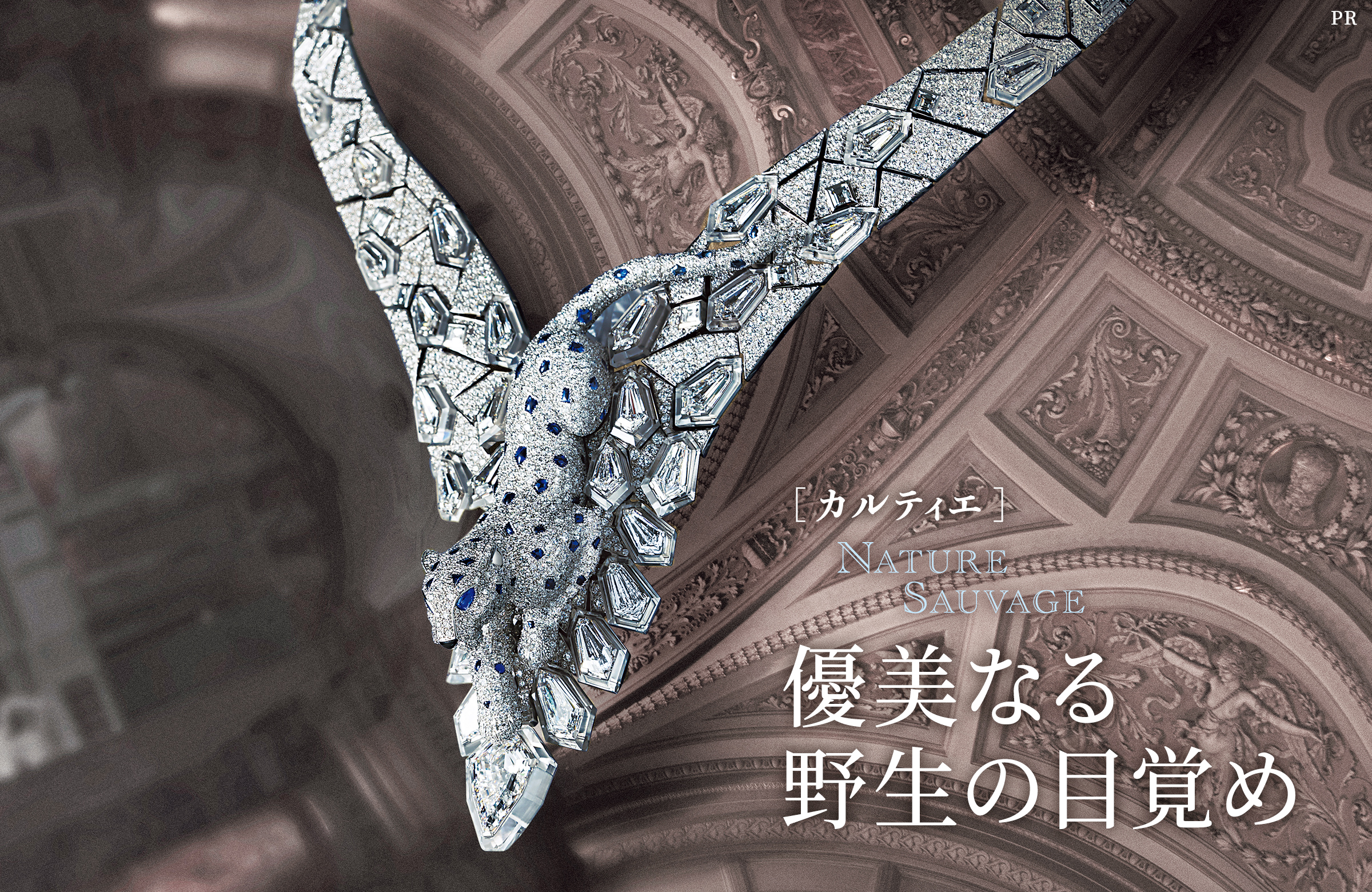 ジェラール・シュネデール、作品 19C、希少画集画、新品高級額 ジャン ピエール カシニョール、【テニス】、希少画集画、高級新品額