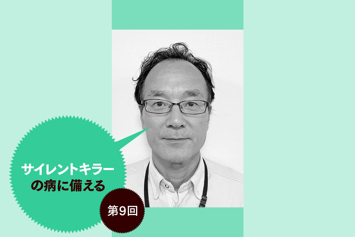 気づいたときには手遅れ”にならないように！「サルコペニア」の特徴や