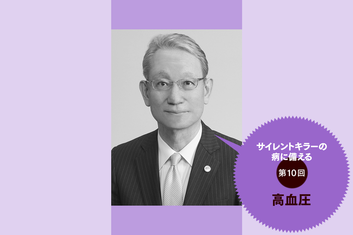 Medical Practice(M.P.) 2024年 4 月号 [雑誌]【特集】高血圧　すぐに診療に生かしたい最新のトピックス 野出孝一 Medical Practice(M.P.) 2024年 4 月号 [雑誌]【特集】高血圧 すぐに