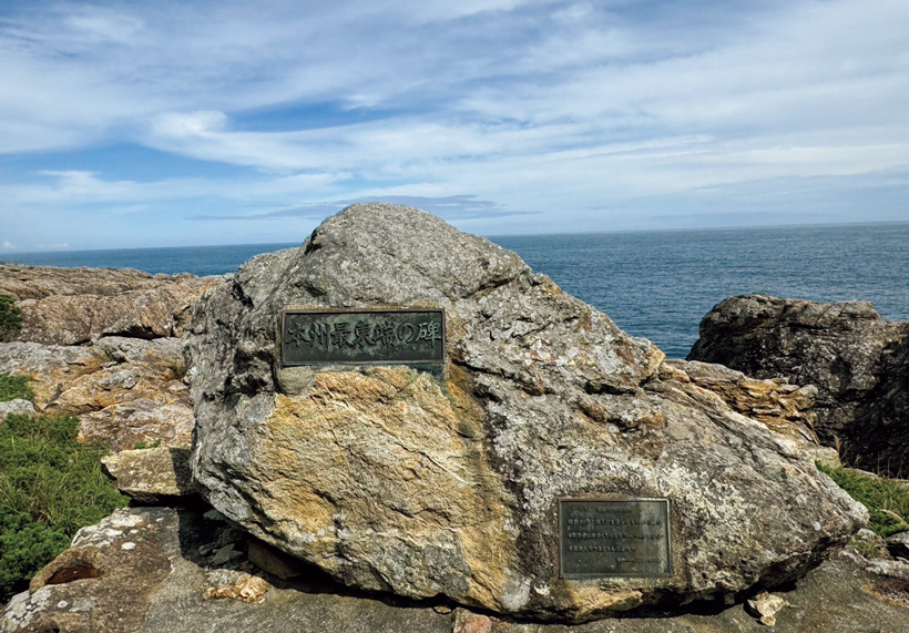 数秘研究家・ともこさん、東北の聖地巡りの旅～秋田・三陸復興国立公園