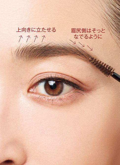 マスカラで毛流れに“存在感”を与える