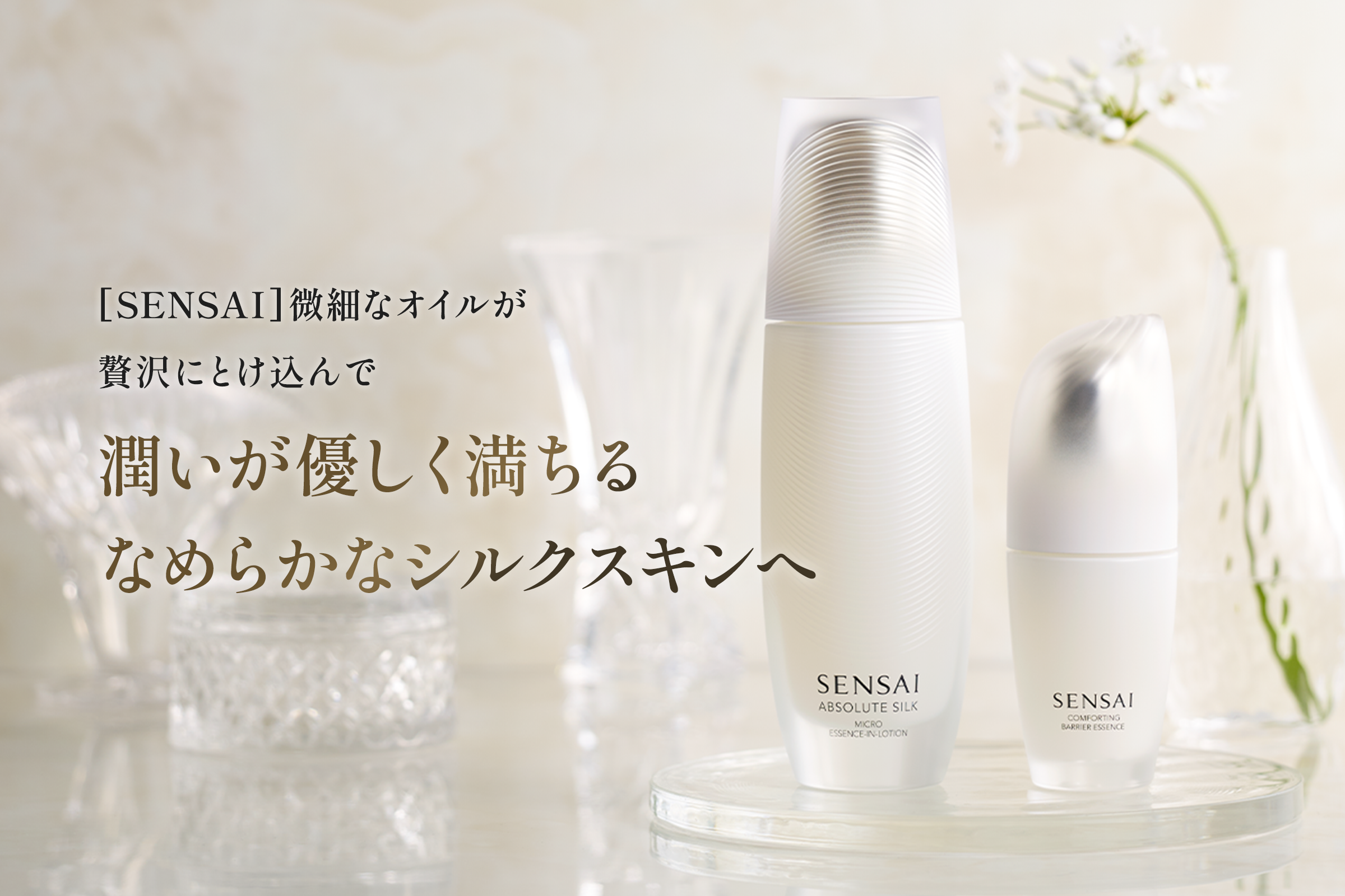 SATSUKI 　ロイヤルシルク エッセンスクリーム2個 SATSUKI ロイヤルシルク エッセンスクリーム2個 【公式通販】