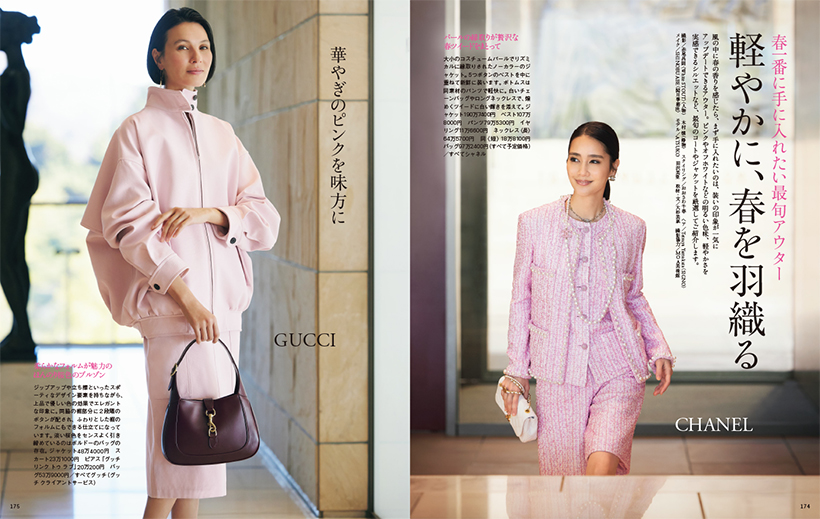 1/31発売】草間彌生の花の作品が表紙を飾る、『家庭画報』周年記念号で