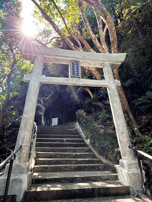 浜比嘉島にあるシルミチュー霊場。