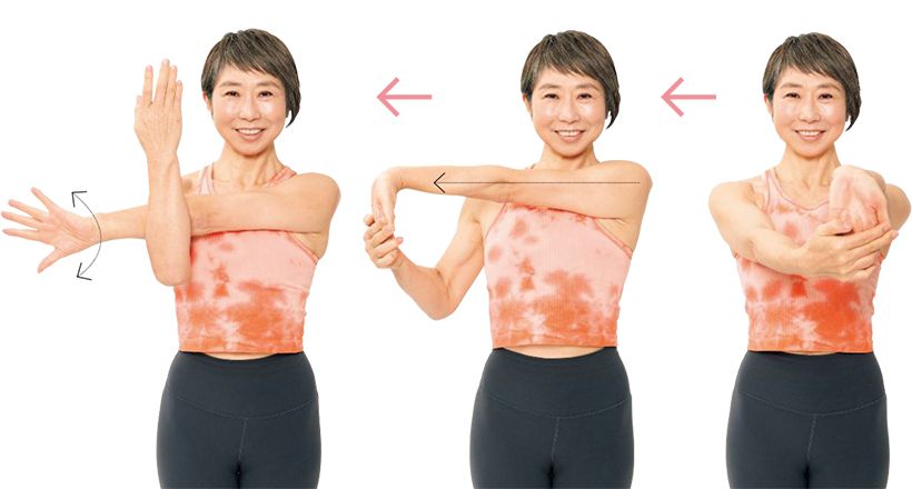 6　手首＆肩ストレッチ