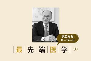 がん治療の“第4の治療法”。世界中の研究者たちが取り組む「CAR-T細胞療法」