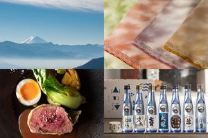 新連載【美と美味の国・山梨へ】 第1回 豊かな自然とものづくりの伝統に出会う