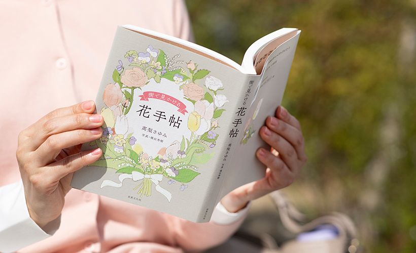 手に取りたくなるかわいいサイズで持ち運びにも便利です。