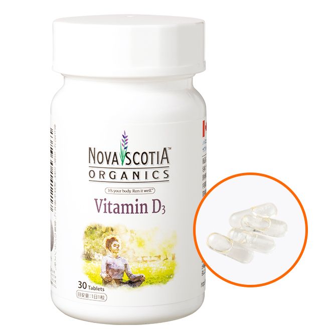 小粒で飲みやすく、1粒で2000IUのビタミンD3が摂取できる。アメリカ農務省のオーガニック認証を取得。ビタミンD3 ハッピーマインド 30粒 3456円 （問）ノバスコシアオーガニックス ジャパン　TEL：03（6275）9761