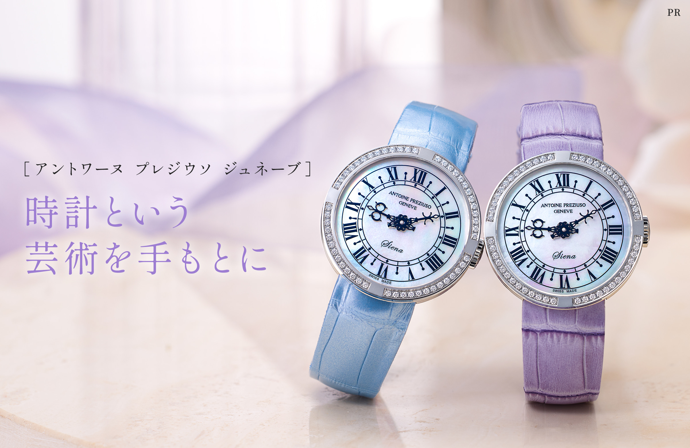 みりかの様確認用ページ名入れオーダーメイド時計