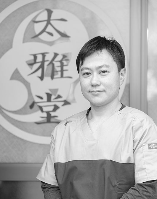 太雅堂鍼灸院 院長　髙橋 鏡（たかはし・きょう）先生　1982年、埼玉県生まれ。東洋哲学に興味があり、その延長で東洋医学にも関心を持つ。一方で、子どもの頃から注射が大の苦手で、鍼治療への恐怖心もあった。しかし、体調を崩した際に鍼治療を初めて受け、その効果の高さを実感。鍼灸の道に進むことを決意する。2017年、鍼灸師の資格を取得。鍼灸・整骨院の勤務を経て2020年に開業。