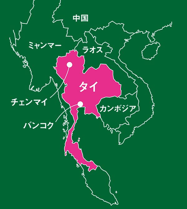 「タイ・チェンマイ」工芸と美味を訪ねて