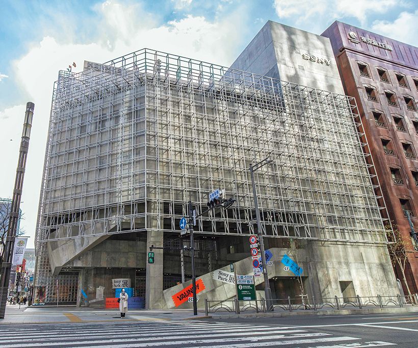 Ginza Sony Park