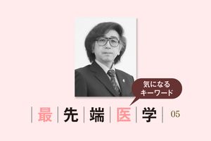 “歩きたい！”の想いに応える。大注目の「装着型サイボーグHAL」とは？サイバニクス治療の創始者に聞く