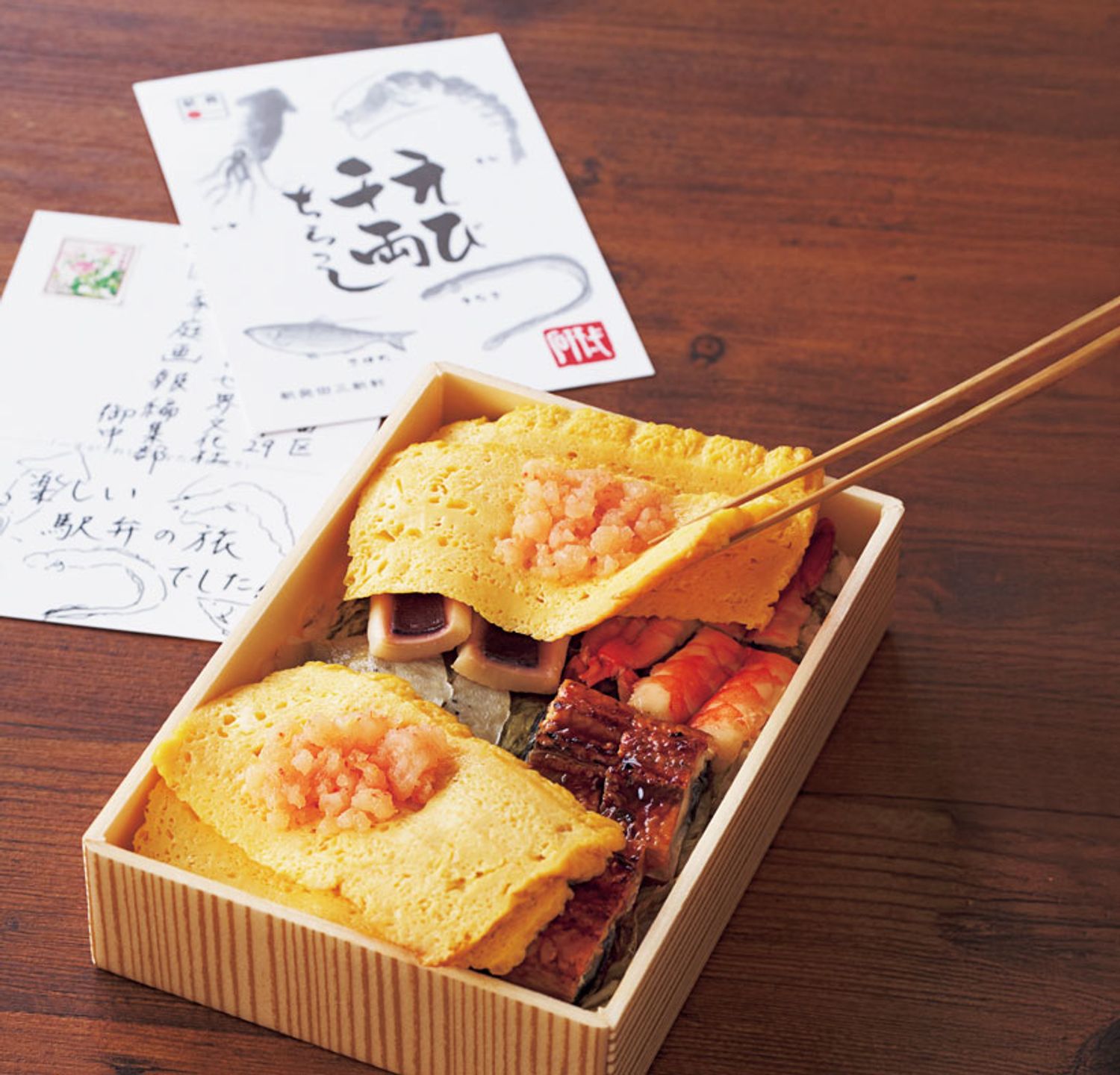 【新潟県】厚焼き卵に隠れた海鮮の宝石箱 えび千両ちらし