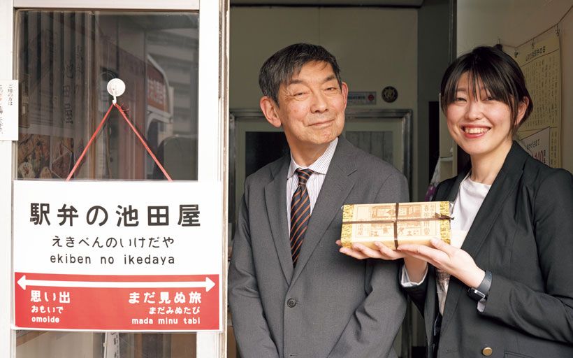 池田屋4代目の永橋 晃さんと、後を継ぐひかるさん。