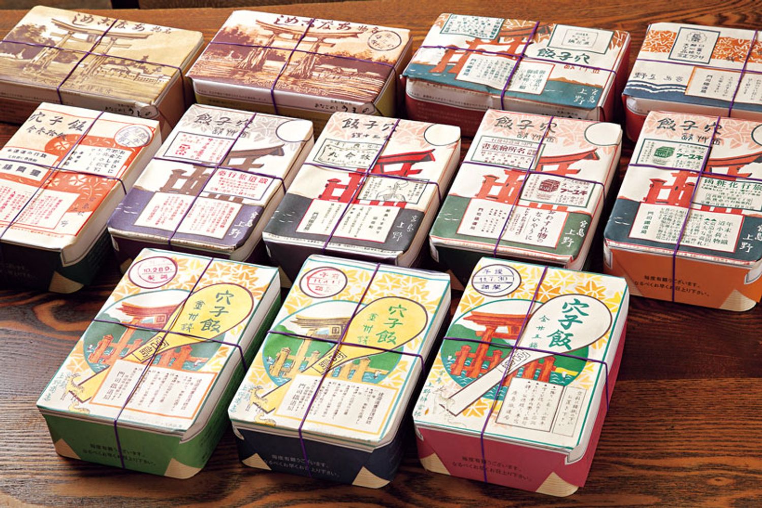 【広島県】100年の時を超えて愛される名物 あなごめし弁当（並）