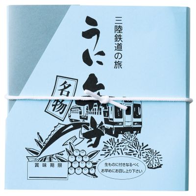 【岩手県】うに弁当