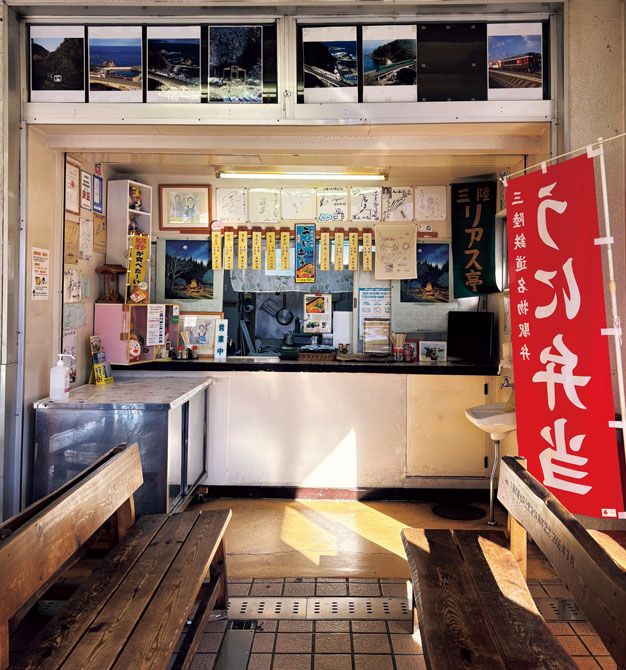 三陸鉄道久慈駅にある売り場。