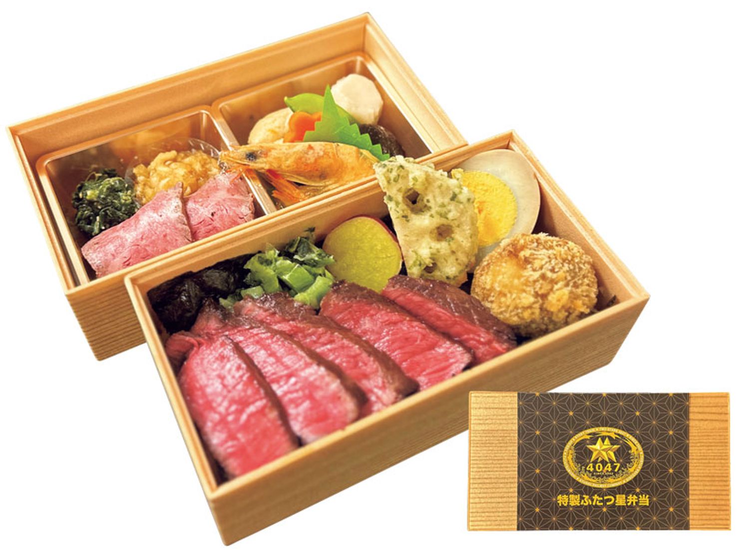 【佐賀県】佐賀、有明海を巡る贅沢二段弁当 特製　ふたつ星弁当