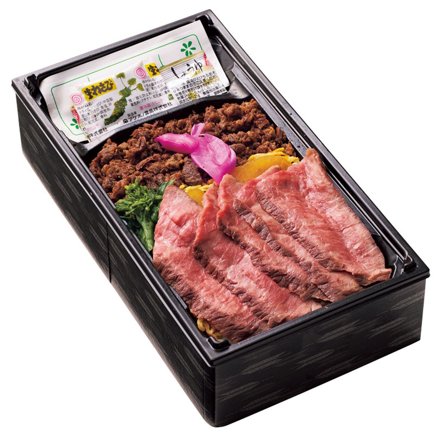 【岐阜県】酢飯でいただく贅沢駅弁 飛驒牛しぐれ寿司